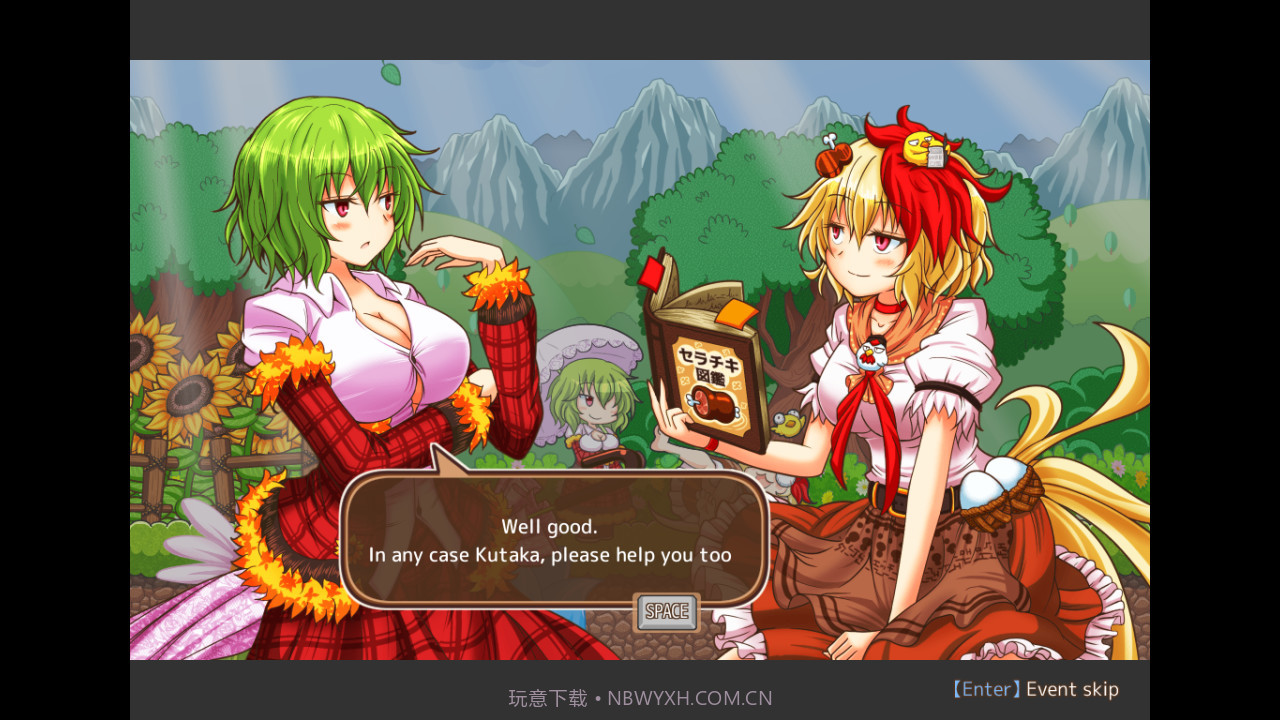 悠悠自乐的幽香酱YuuYuu Jiteki no Yuukarin截图10 悠悠自乐的幽香酱YuuYuu Jiteki no Yuukarin截图10