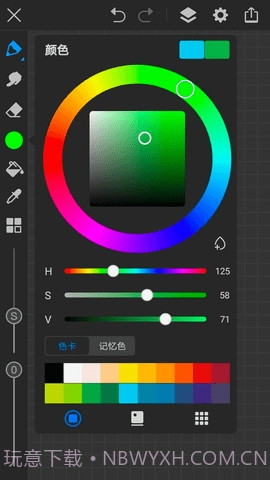 画界Pro截图2 画界Pro截图2