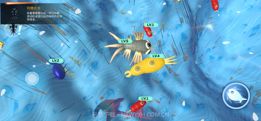 物种进化模拟器截图1