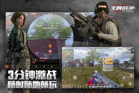 王牌战争修改器截图2 王牌战争修改器截图2