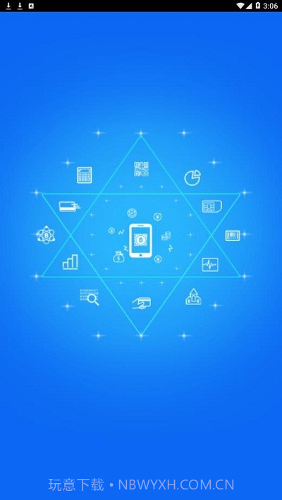 合作伙伴门户截图3