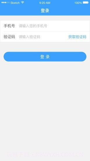 医而有信医生端截图1 医而有信医生端截图1