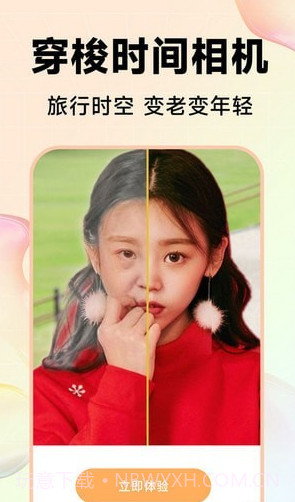 Kira特效相机截图1