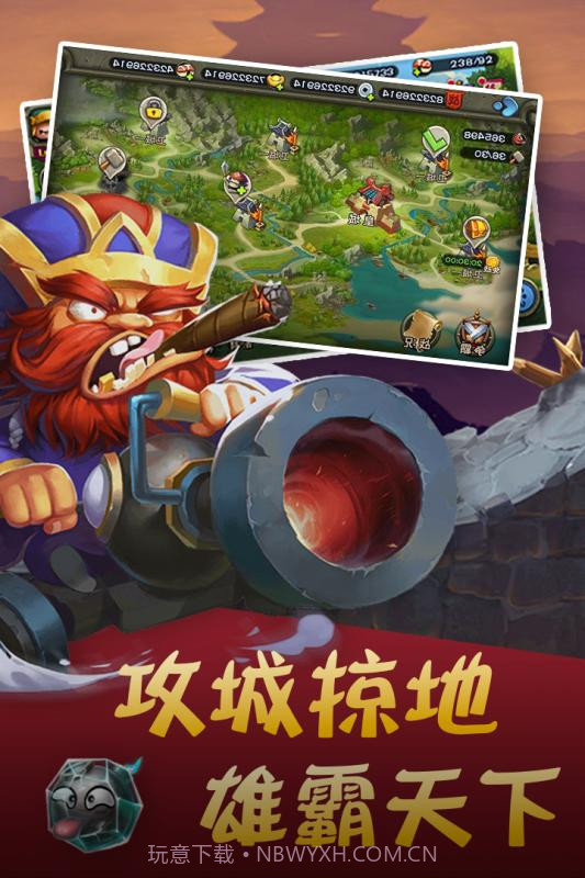 指挥官联盟截图3 指挥官联盟截图3