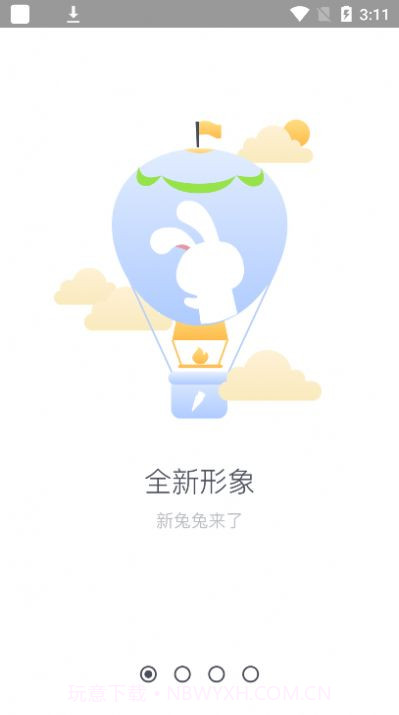 Tutu游戏盒子截图2 Tutu游戏盒子截图2