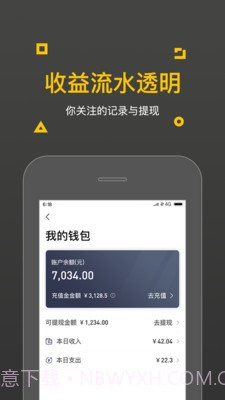 E派城主截图2 E派城主截图2