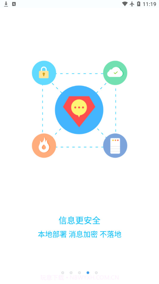 call浦截图4