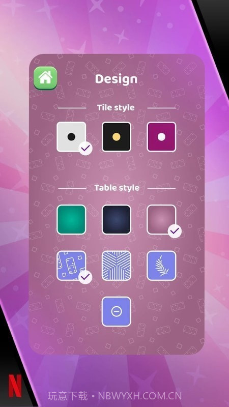 多米诺咖啡厅截图2