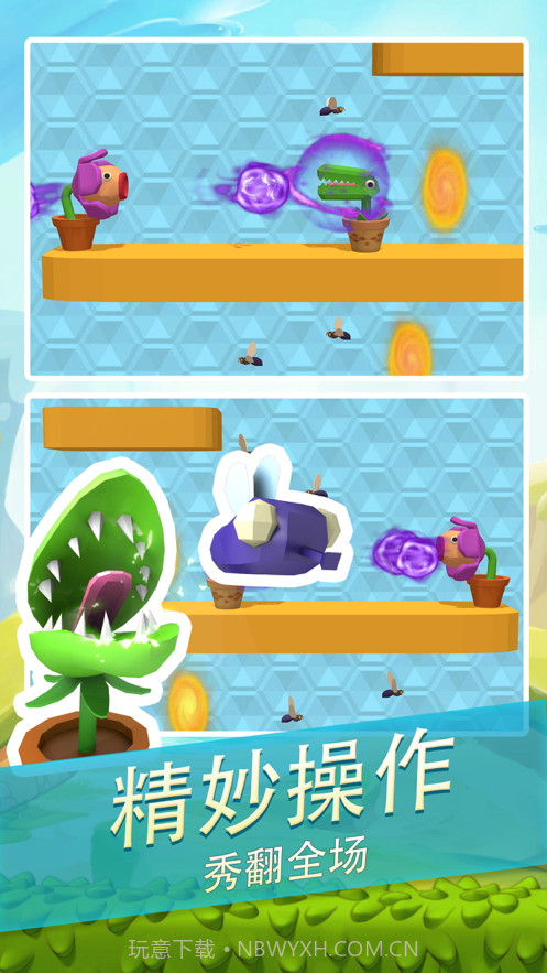 饥饿食虫花截图5 饥饿食虫花截图5