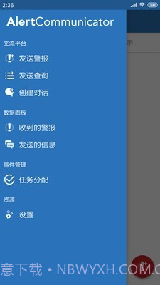Konexus截图2 Konexus截图2