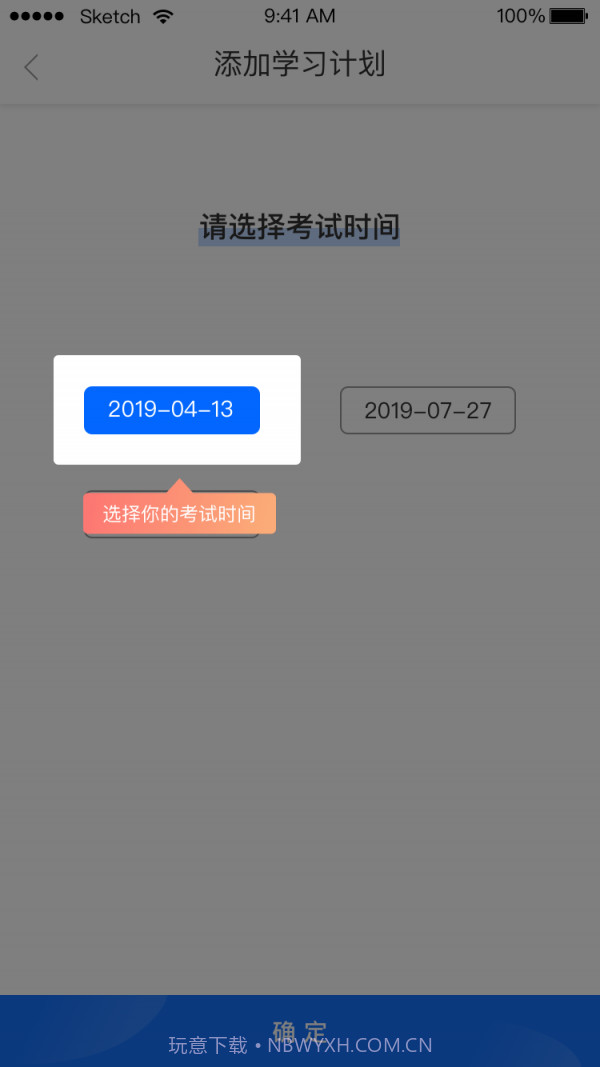优财CMA网校截图3 优财CMA网校截图3