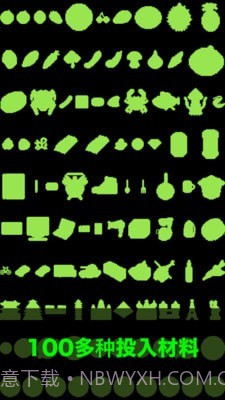 人类智能器官截图3 人类智能器官截图3