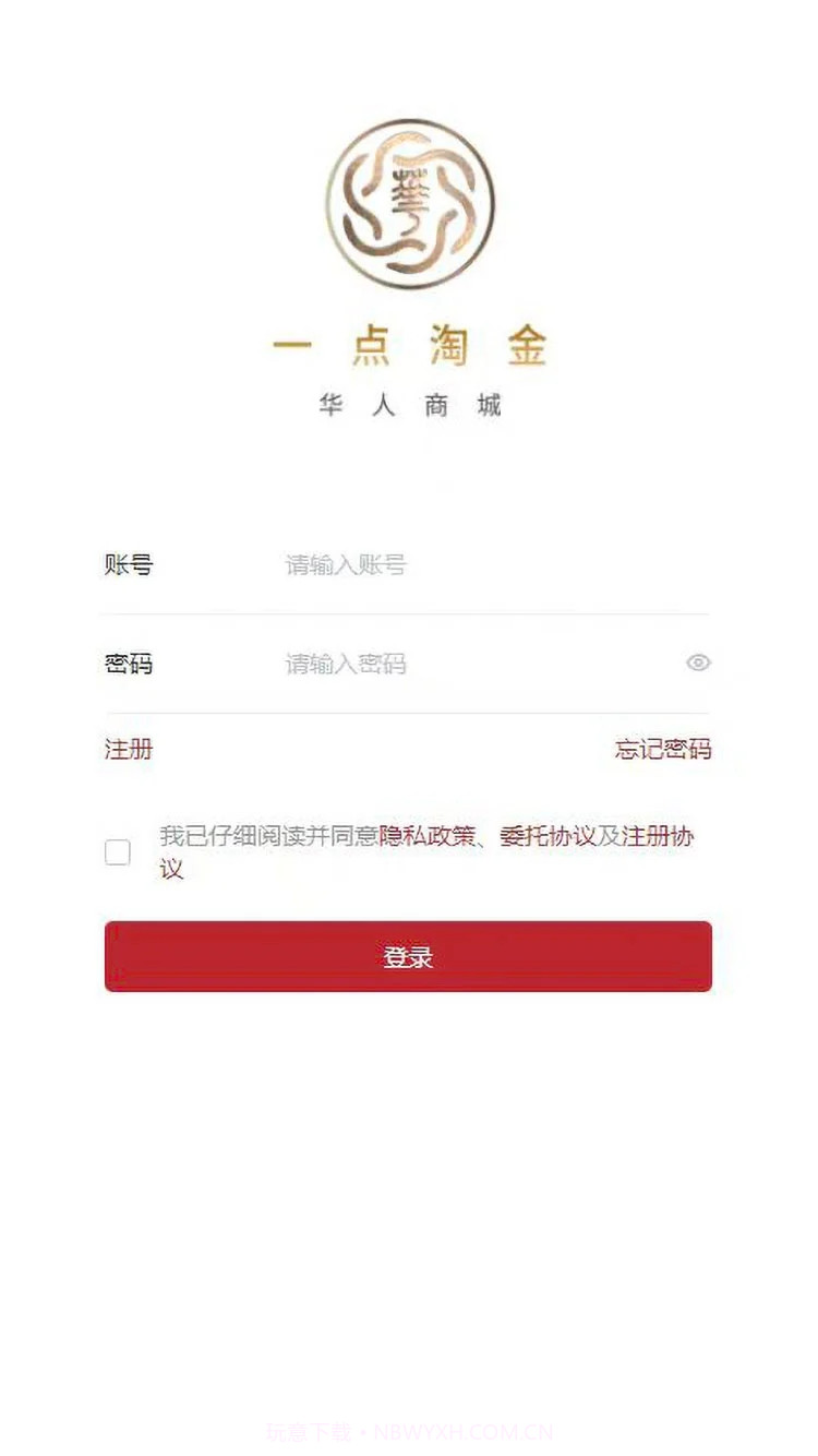 一点淘金商城截图2 一点淘金商城截图2
