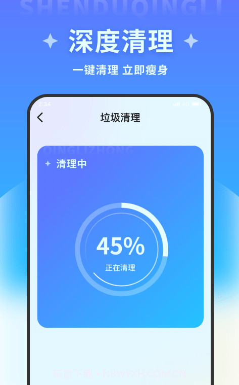 宝盈文件管理大师截图3 宝盈文件管理大师截图3