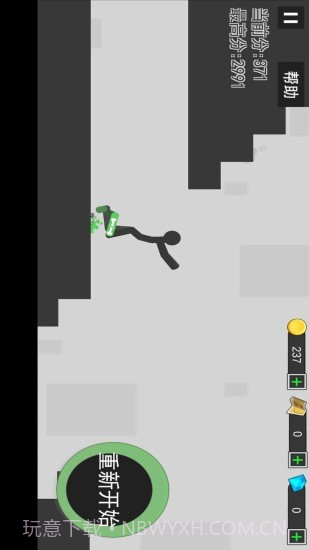 怒怼火柴人截图3 怒怼火柴人截图3