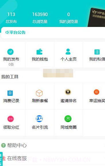 云地推截图2 云地推截图2