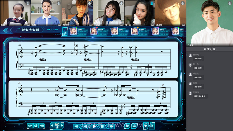 VIP音乐教练截图1