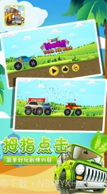 小卡车托马斯截图4