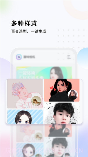 漫转相机截图2 漫转相机截图2