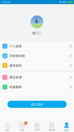 东阳光移动门户截图4 东阳光移动门户截图4
