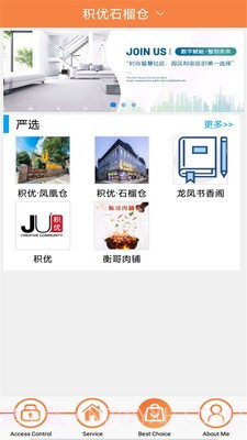 米蜗城市截图1 米蜗城市截图1