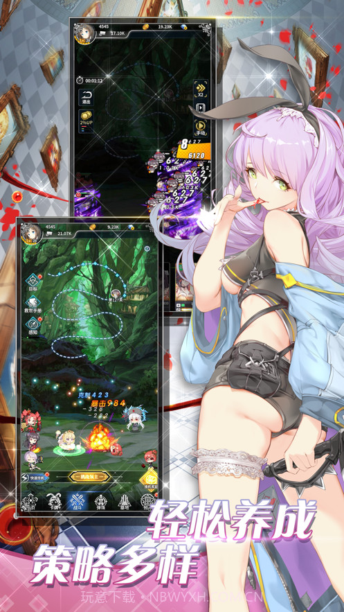 放开那战姬截图5