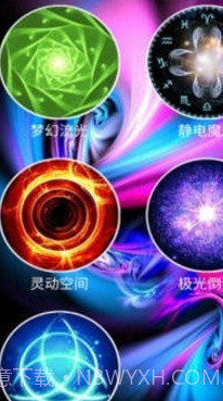 好玩屏幕截图1 好玩屏幕截图1