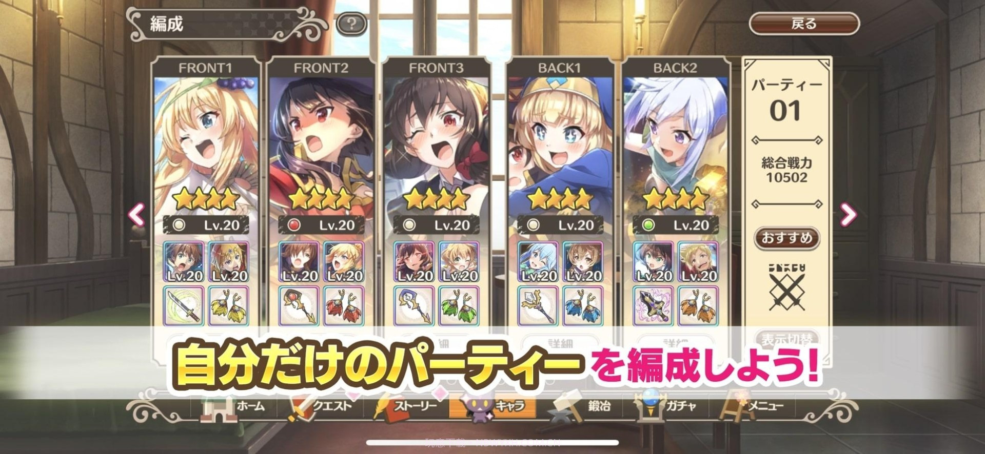 为美好的世界献上祝福美好日子截图3