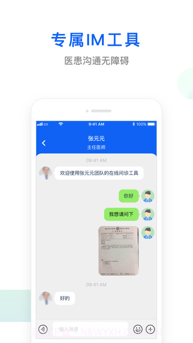 快点好截图3 快点好截图3