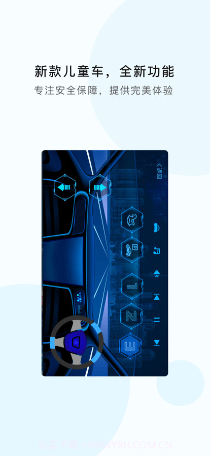 魔奇奇截图3 魔奇奇截图3