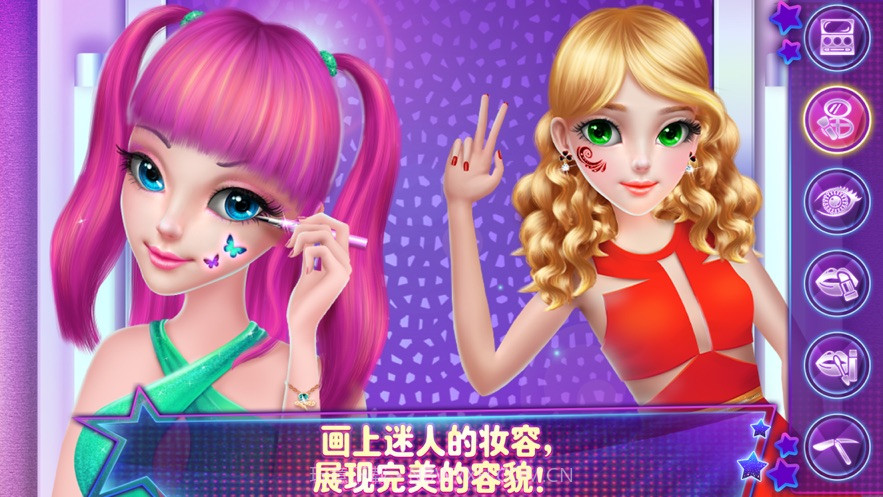 可可派对截图3 可可派对截图3