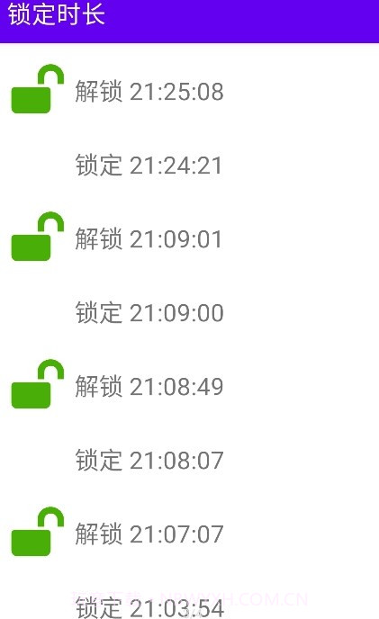 锁定时长截图1 锁定时长截图1