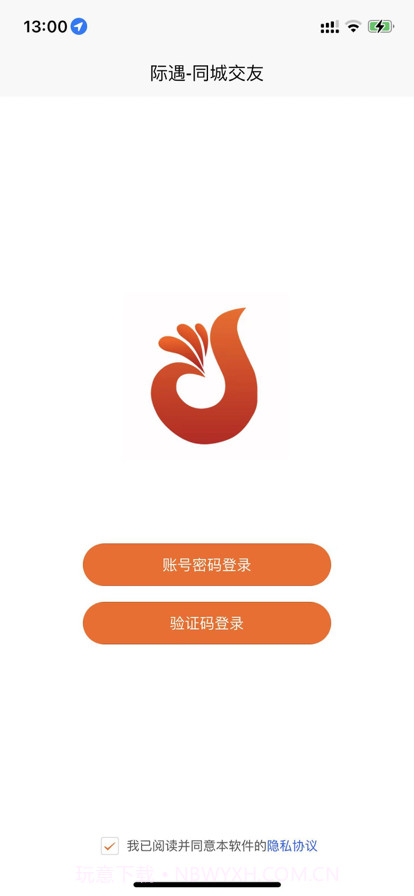 迹遇购物截图1 迹遇购物截图1