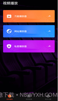 小蝌蚪截图2 小蝌蚪截图2