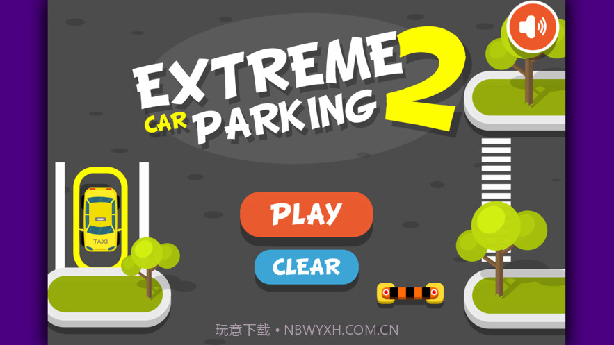 挑战极致停车截图1
