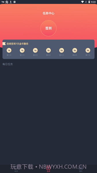 佩奇影视免费版截图1