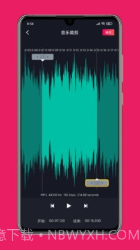 影音剪辑截图3 影音剪辑截图3