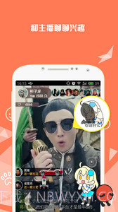 fast宅腐0.2.2截图3 fast宅腐0.2.2截图3