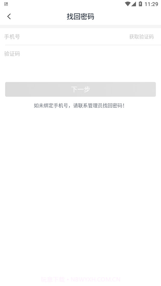 红旗销售助手截图2 红旗销售助手截图2