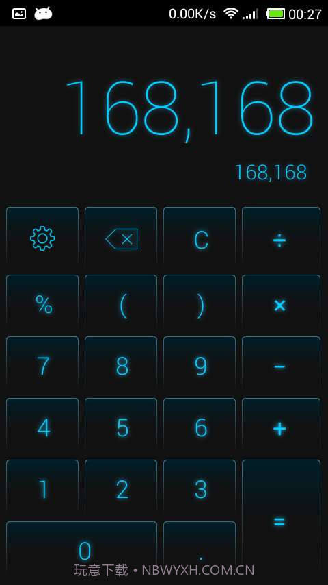 万能科学计算器截图2 万能科学计算器截图2