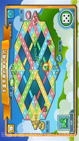 飞行棋大亨截图1