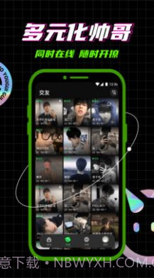 柜柜概念版截图3