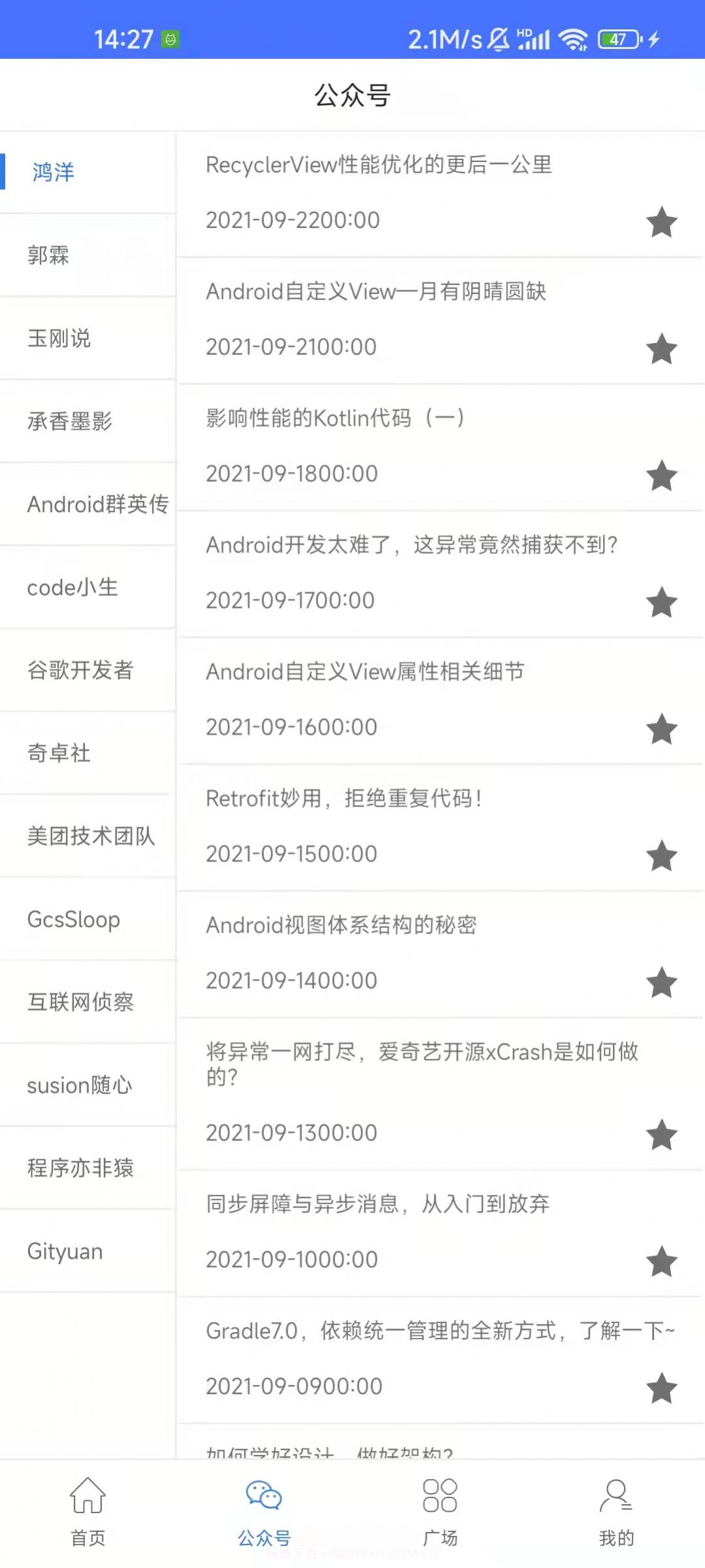 快乐学习帮截图3