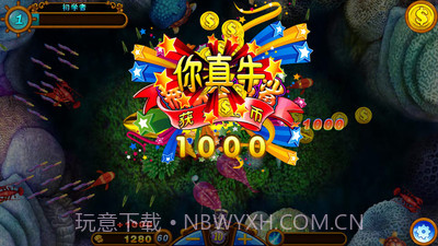 决战黄金鲨截图4 决战黄金鲨截图4