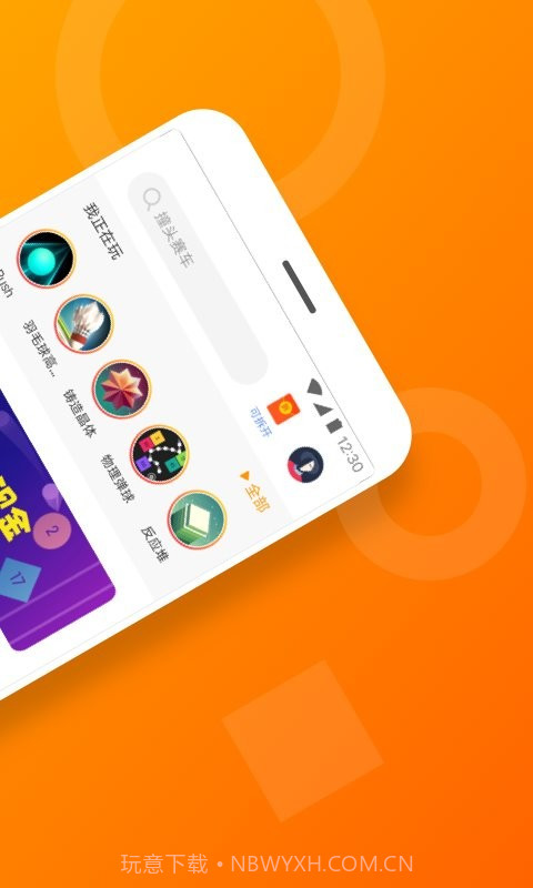 安粉丝手游网截图2 安粉丝手游网截图2