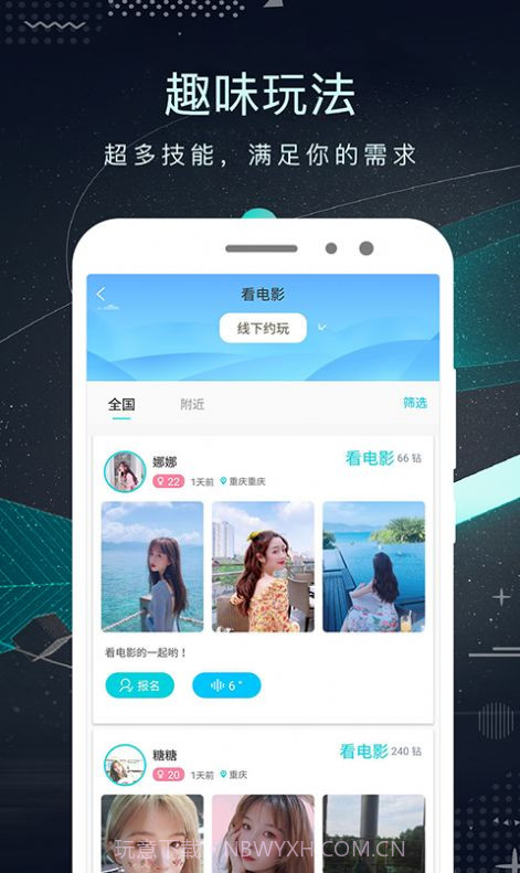 爱悦蜜截图3 爱悦蜜截图3