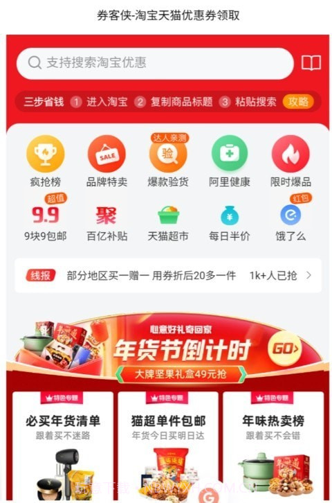 小七软件库截图4 小七软件库截图4
