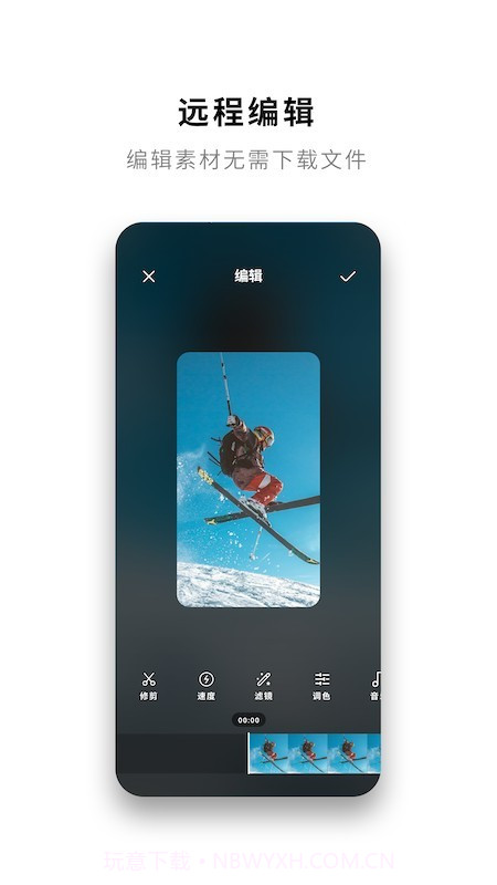 Insta360 ONE R截图5 Insta360 ONE R截图5