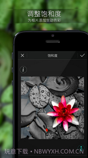 PhotoDirector相片大师截图3