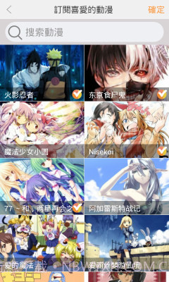 口袋动漫app下载|口袋动漫下载V1.0.14 安卓最新版截图1